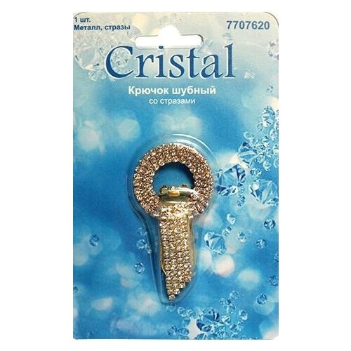 фото Крючок шубный "cristal", со стразами, цвет: золото, арт. ab3959 cristyle
