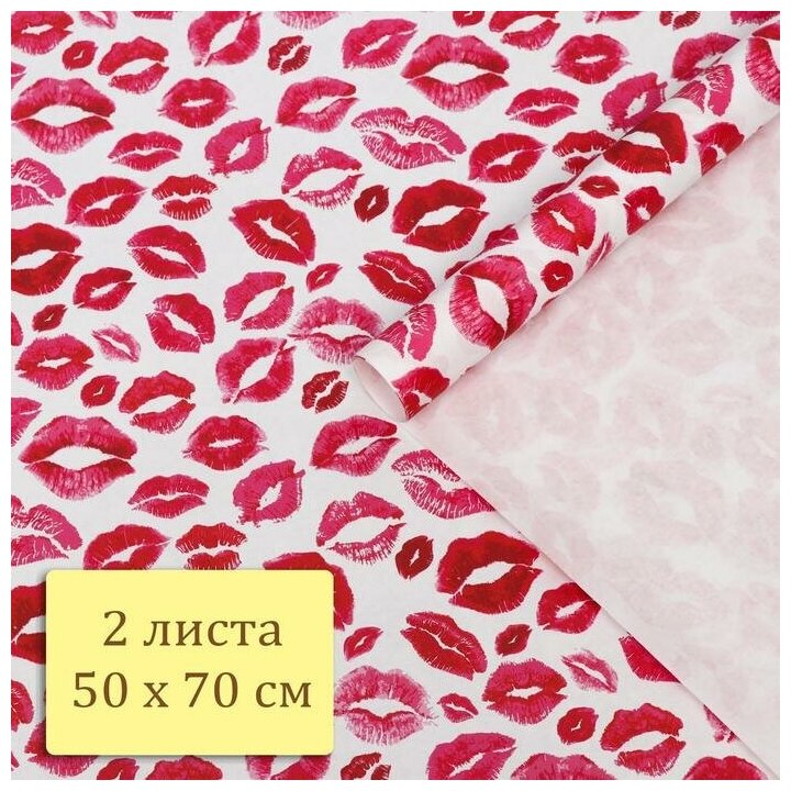 Набор бумаги упаковочной крафт "Поцелуи", 2 листа 50 × 70 см