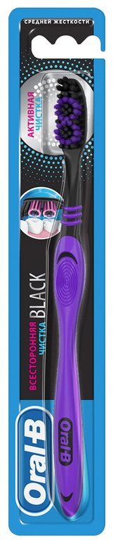 Зубная щетка Oral-B "Всесторонняя чистка. Black"