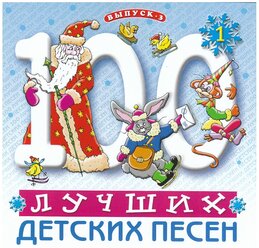 Нотка Нет Новогодние Песни Слушать Онлайн Бесплатно Нотка Нет Новогодние Песни Слушать Онлайн Бесплатно