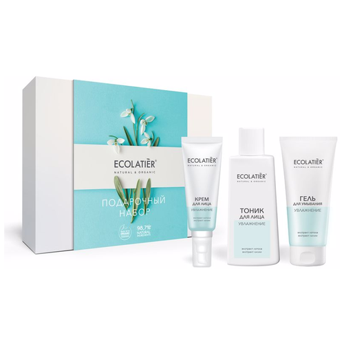 Ecolatier Подарочный набор Face Care