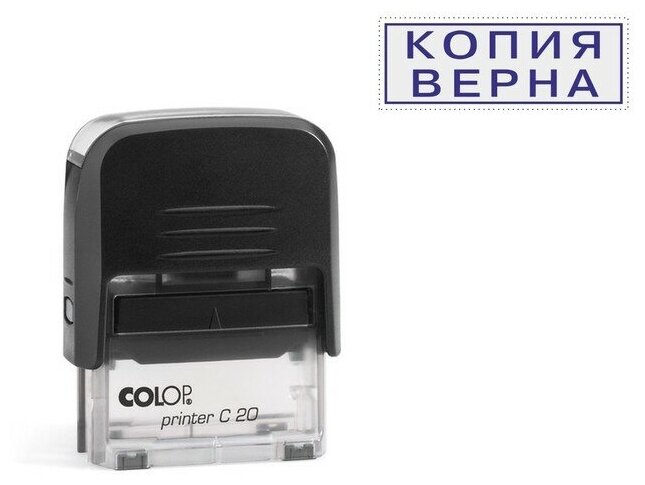 Штамп автомат "Копия верна подпись" Colop 38*14мм черный 1266853