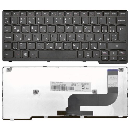 Клавиатура для ноутбука Lenovo Ideapad S210 черная с рамкой 1070₽