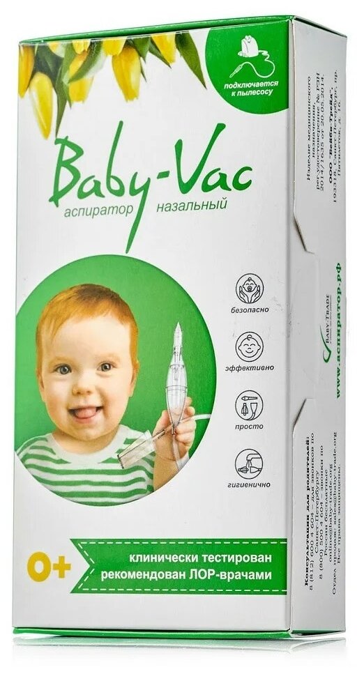 Аспиратор Baby-Vac, назальный 0+ - фото №2