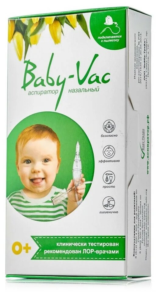 Аспиратор назальный Baby-vac (Бейби-Вак), детский