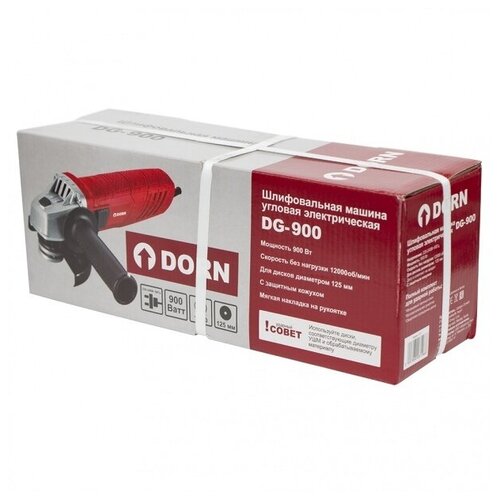 Угловая шлифмашина DORN DG-900 900 Вт 125 мм 601800₽