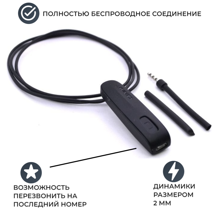 Микронаушник магнитный беспроводной блютуз для экзаменов Genai B1 Bluetooth