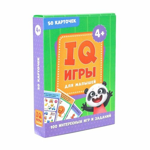 IQ игры для малышей, 50 карточек