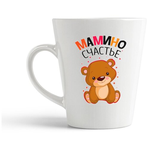 фото Кружка-латте coolpodarok "прикол. дети. мамино счастье"