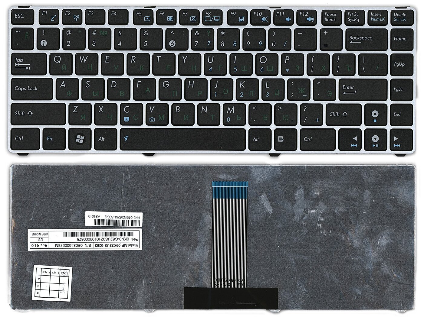 Клавиатура для ноутбука Asus 04GNUP2KRU11-3 русская черная с серебристой рамкой 2260₽