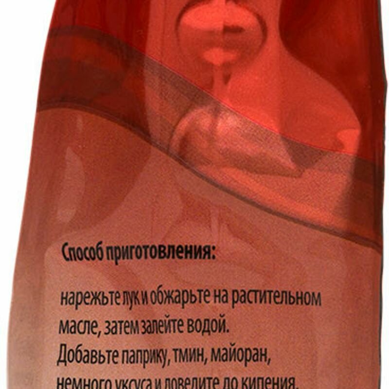 Приправа Kotanyi Паприка молотая красный сладкий перец 50г - фото №4