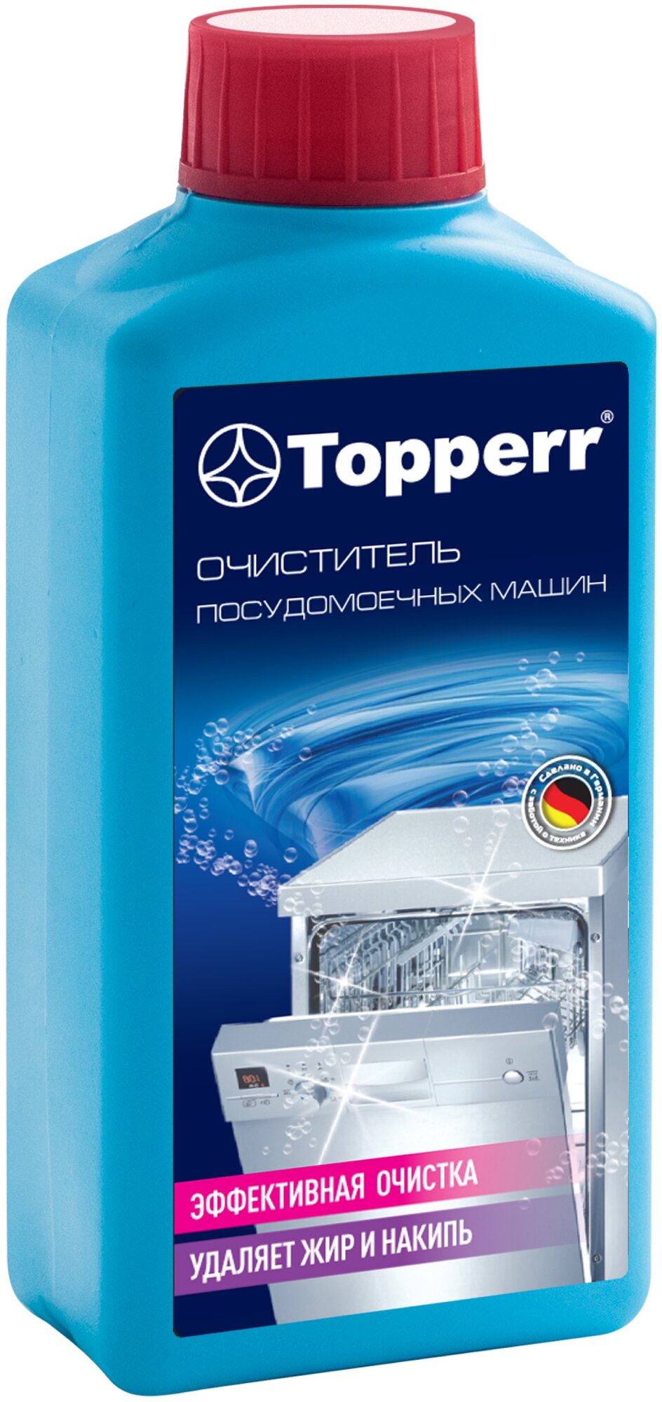 Topperr 3308 250мл, соль для посудомоечных машин - фотография № 2