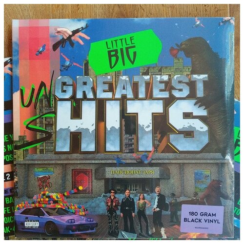 Little Big: Greatest Hits (2 LP) little richard greatest hits