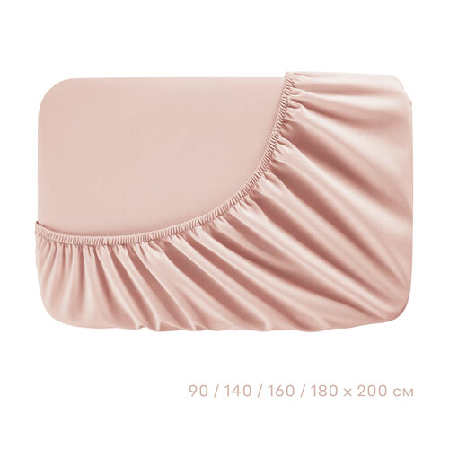 Простыня на резинке Pragma Uldebi розовый 140х200 см 1290₽