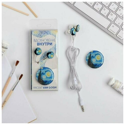 Набор наушники вакуумные и попсокет Вдохновение внутри 135 х 6 см 40500₽