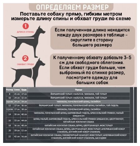 For my dogs Комбинезон красный для собак девочка 12