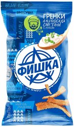 Гренки "Фишка" со вкусом альпийской сметаны с луком 120г, 20 шт.