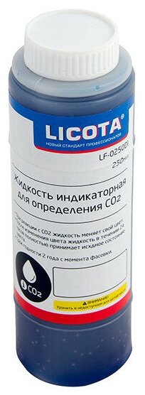 Жидкость индикаторная для определения CO2 250мл LICOTA LF-0250DI