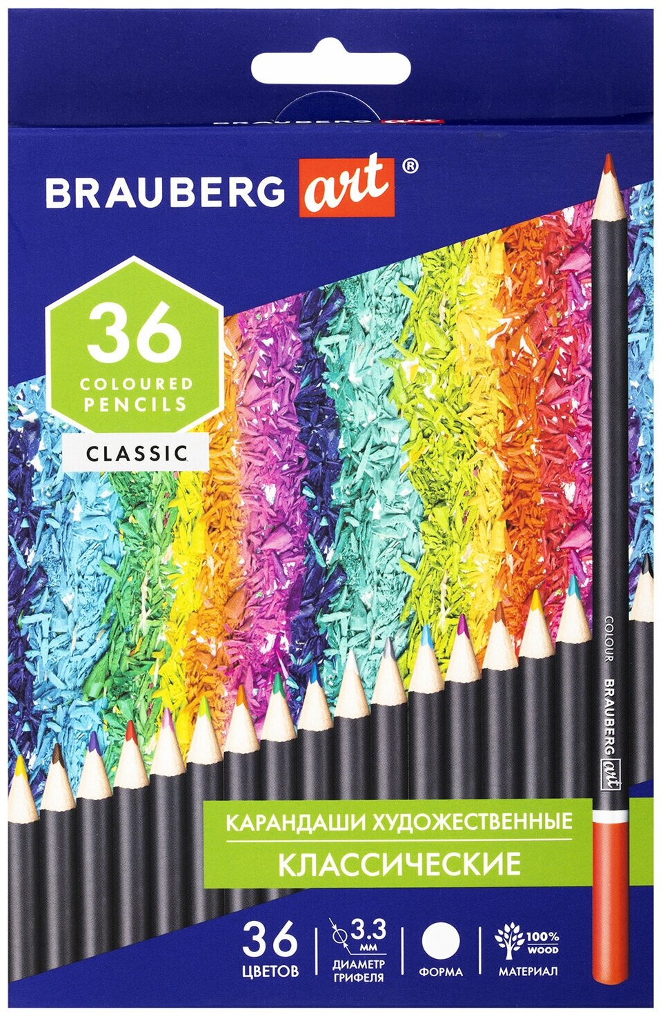 Карандаши художественные Brauberg Art Classic, цветные, 36 цветов, мягкий грифель 3,3 мм