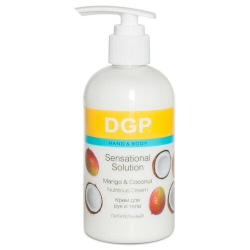 Крем для рук и тела Domix DGP Sensational Solution 260мл