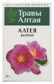 Алтея корни серии Алтай 50 г x1