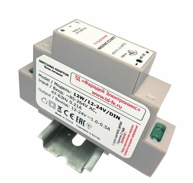 12W/12-24V/DIN блок питания Faraday - фотография № 1