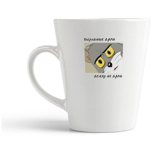фото Кружка-латте coolpodarok прикол. выходные дали, денях не дали
