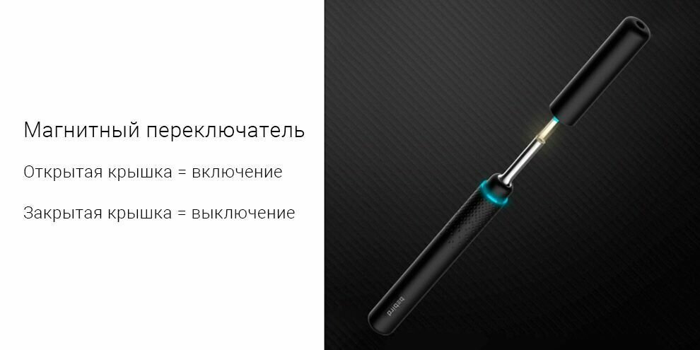 Xiaomi умная ушная палочка Bebird M9 Pro Smart Visual Ear Rod, черный - фотография № 8