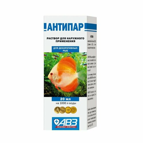 Лекарственный препарат Антипар, противогрибковый антибактериальный раствор для наружной обработки аквариумных рыб, 20 мл