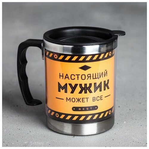 Термокружка 