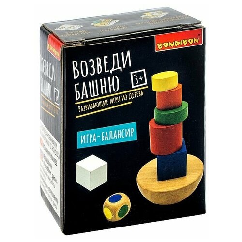 фото Развивающие игры из дерева bondibon игра-балансир «возведи башню», box