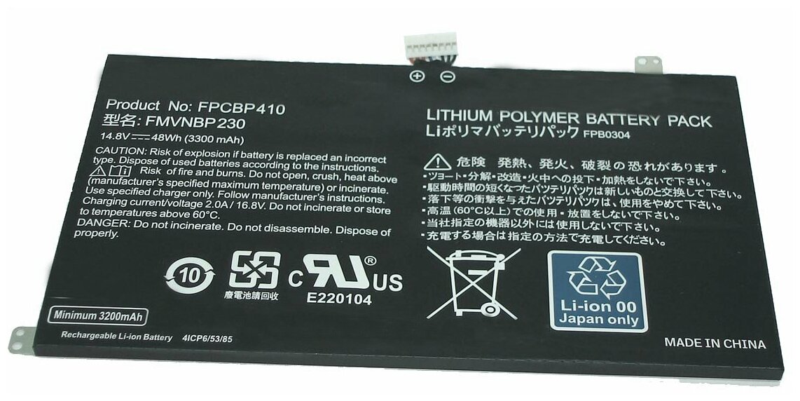 Аккумуляторная батарея iQZiP для ноутбука Fujitsu Lifebook U574 48Wh FMVNBP230