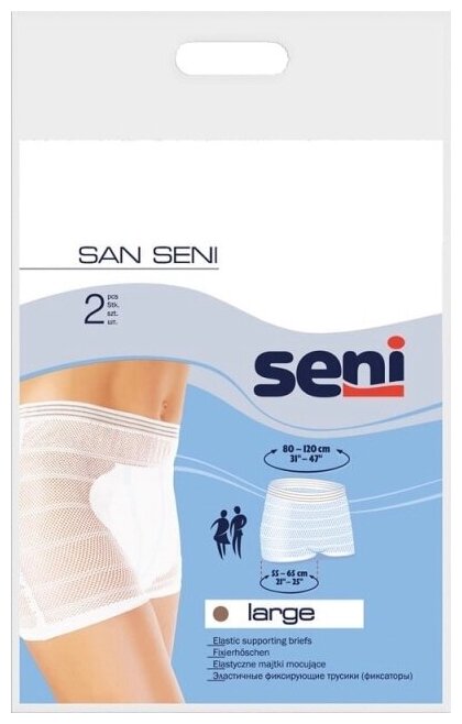 Фиксирующие трусики San Seni Large, 2 шт.