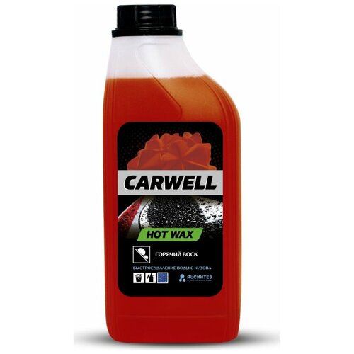 Горячий воск CARWELL HOT WAX (1 л.)