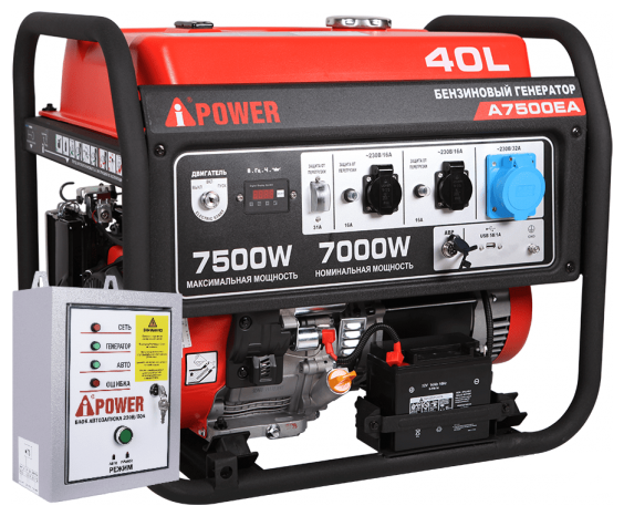 Комплект Бензиновый генератор A-iPower A7500EA, 7 кВт (20112) + Блок АВР 230 В