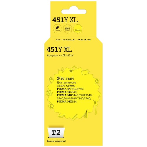 Картридж T2 IC-CCLI-451Y XL, 670 стр, желтый картридж t2 ic ccli 521y 530 стр желтый