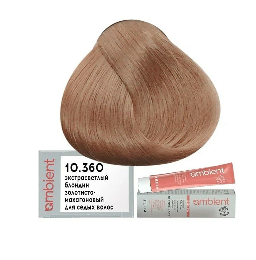 Tefia Ambient Крем-краска для волос AMBIENT 10.360, Tefia, Объем 60 мл