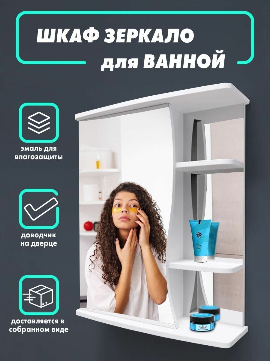 фото Рома 60 волна