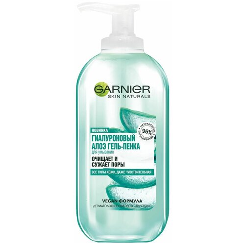 средства для умывания garnier skin naturals гиалуроновый алоэ гель пенка для умывания Гарнье / Garnier - Гиалуроновый гель-пенка для умывания лица Алоэ для всех типов кожи 200 мл