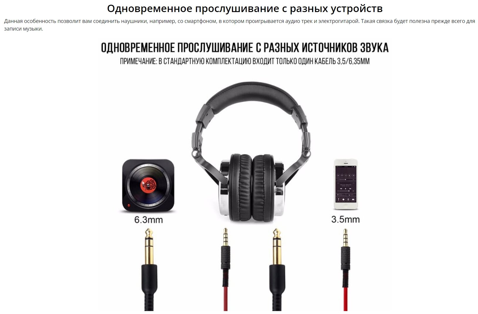 Наушники OneOdio Pro 10