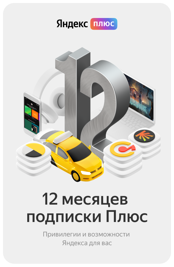 Яндекс Маркет Интернет Магазин Сотрудничество