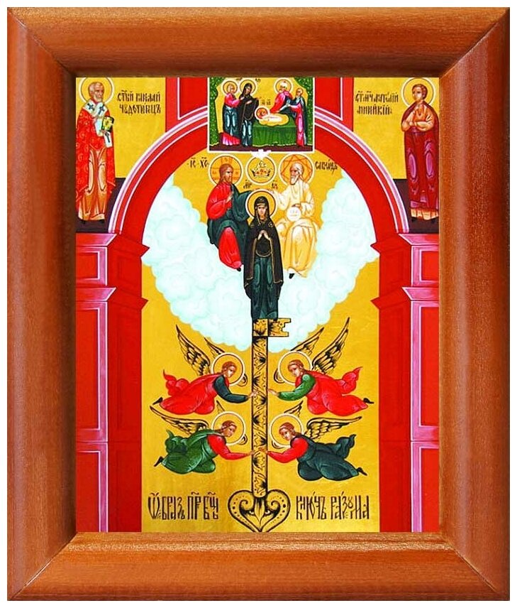 Икона Божией Матери "Ключ Разумения", рамка 8*9,5 см