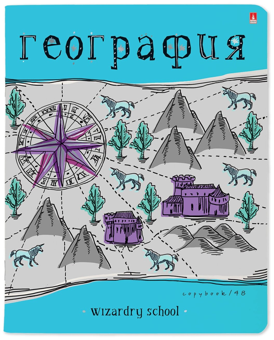 Тетрадь предметная 48Л, серия "школа волшебства" география