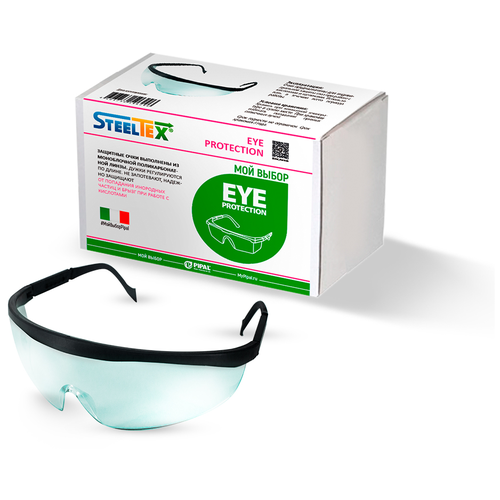 фото Защитные очки pipal® eye protection