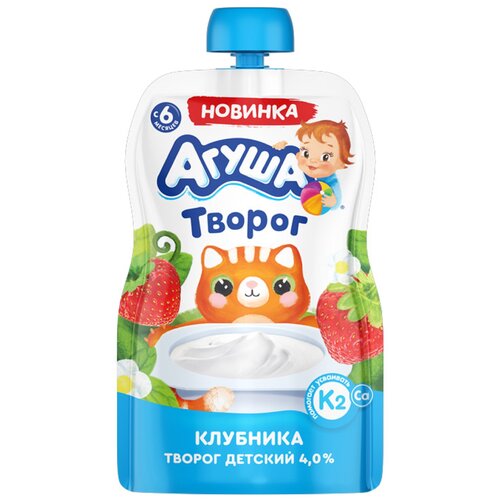 Творог детский Агуша клубника 4.0% творог детский агуша клубника 4 0%