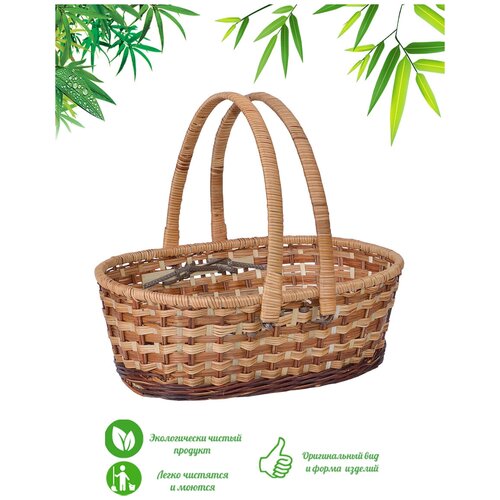 Корзина для пикника плетеная из лозы со складными ручками низкая 35х25 см Н13/31см 11л / Bamboolend