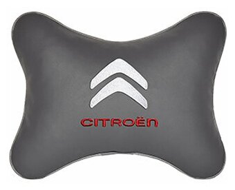 Автомобильная подушка на подголовник экокожа L.Grey с логотипом автомобиля CITROEN