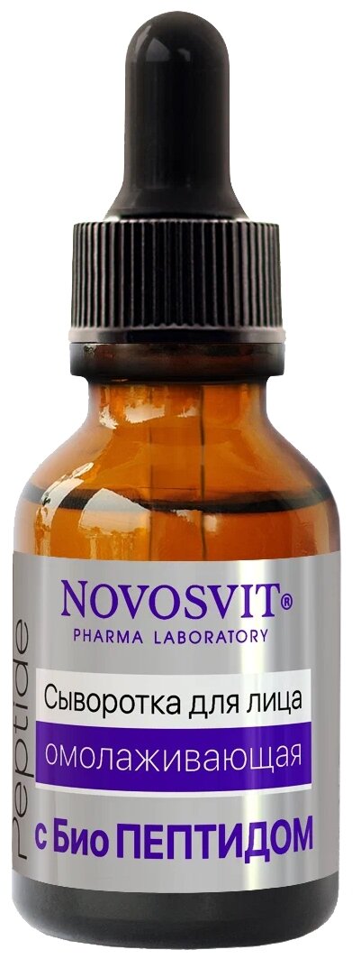 Novosvit Сыворотка для лица Ampoule Peptide Омолаживающая с БиоПептидом, 25 мл