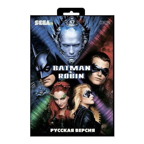 Игра для Sega: BATMAN and Robin