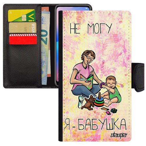 фото Противоударный чехол книжка для мобильного // iphone xs // "не могу - стала бабушкой!" повод комикс, utaupia, светло-розовый